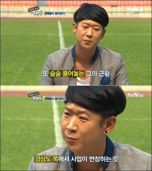 ▲이성진게장사업