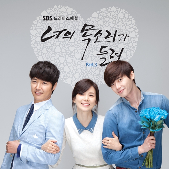 ▲너목들연장설(사진=SBS)