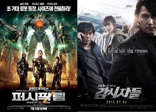 ▲퍼시픽림1위(사진=퍼시픽림,감시자들포스터)