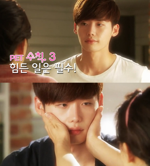 ▲이종석강아지빙의(사진=SBS)