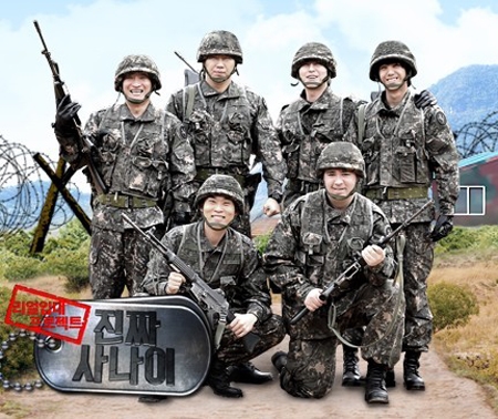▲진짜사나이노래방(사진=MBC)
