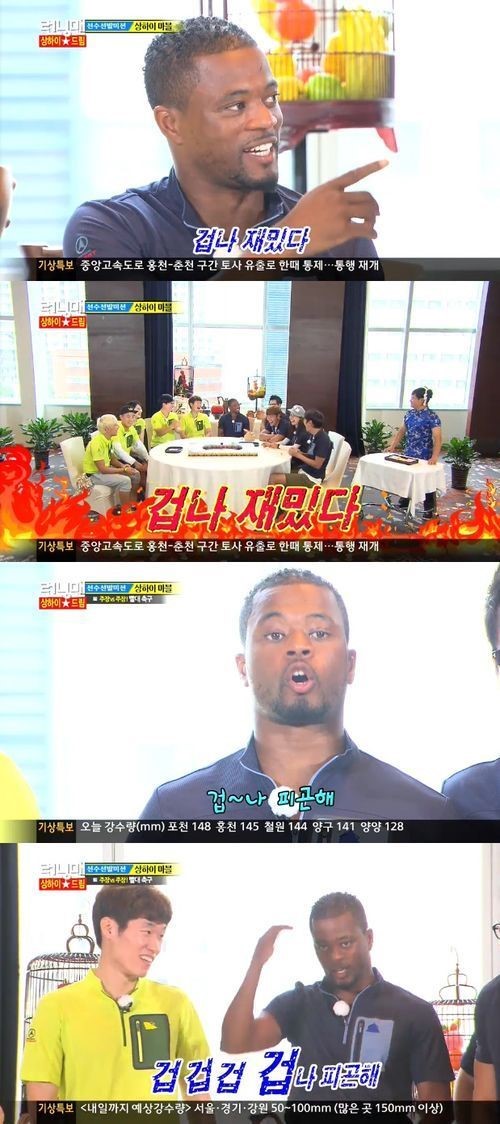 ▲에브라한국어실력(사진=SBS런닝맨방송캡처)
