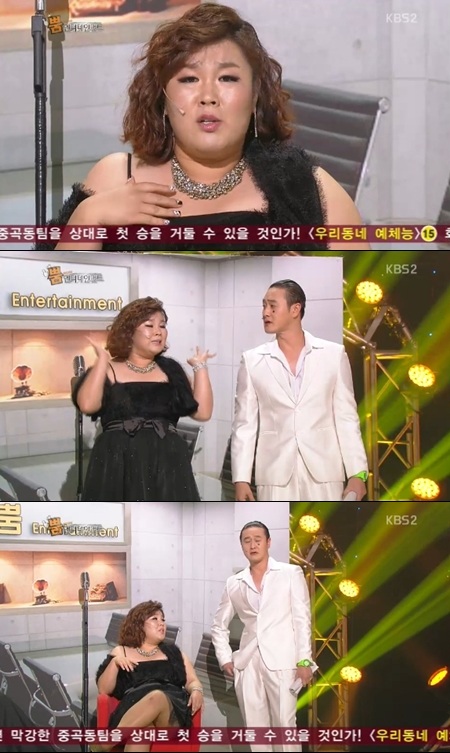 ▲김민경원빈언급(사진=KBS방송캡처)