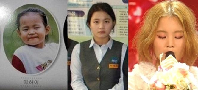 ▲이하이데뷔전후(사진=온라인게시판,SBS방송캡처)