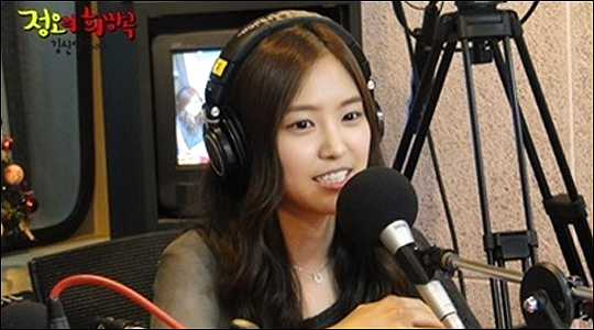 ▲손나은최자에게관심표현