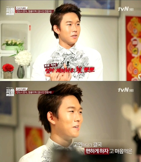 ▲연준석이마뽀뽀(사진=tvN'백지연의피플인사이드'캡처)
