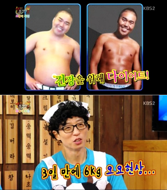 ▲김지호요요