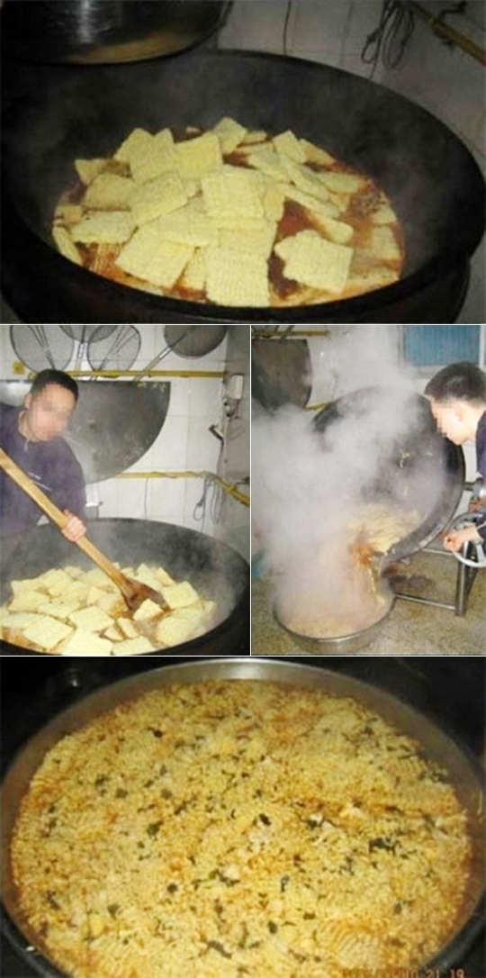 ▲단체군대라면