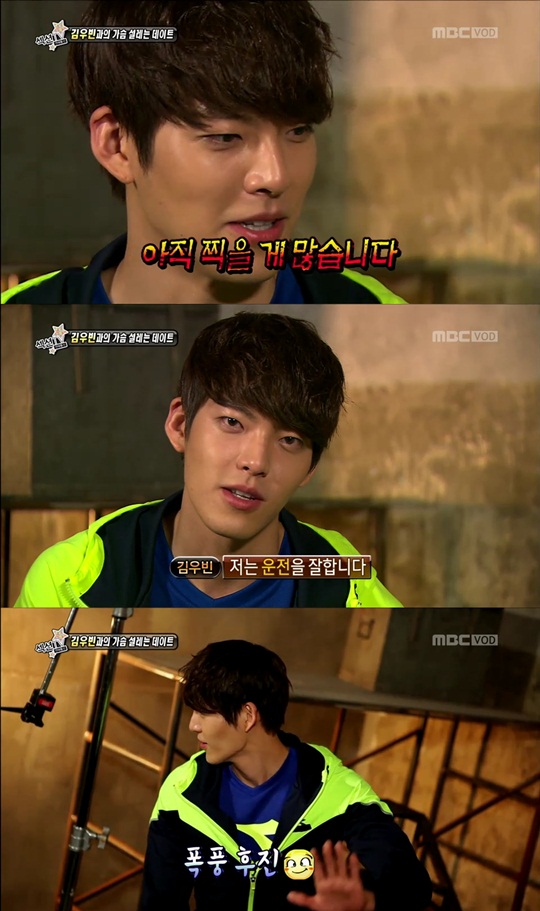 ▲사진=MBC'섹션TV연예통신'캡쳐