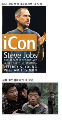 ▲직장에서내모습(사진=인터넷게시판)