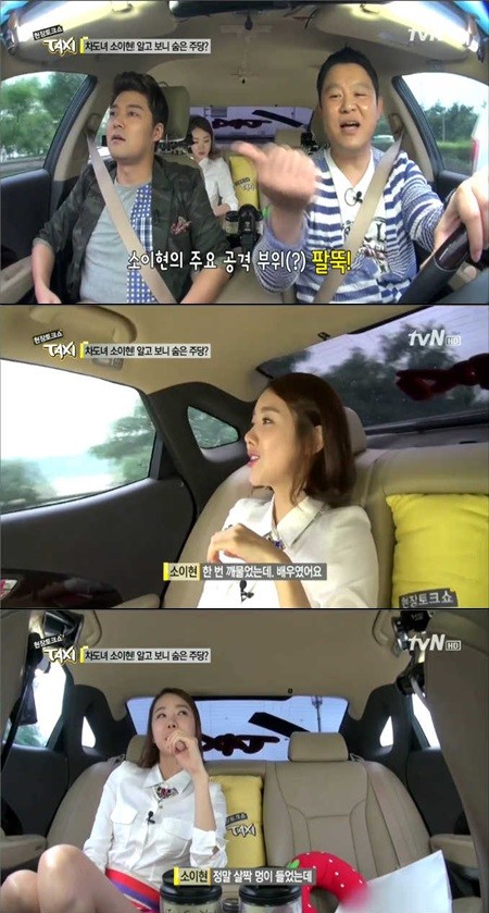 ▲tvN'현장토크쇼택시'제공