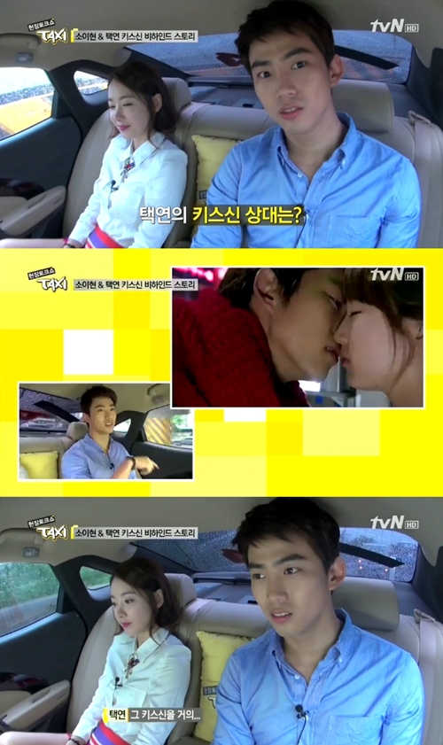 ▲사진=tvN'현장토크쇼택시'제공
