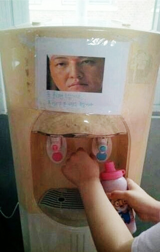 ▲감시하는민준국