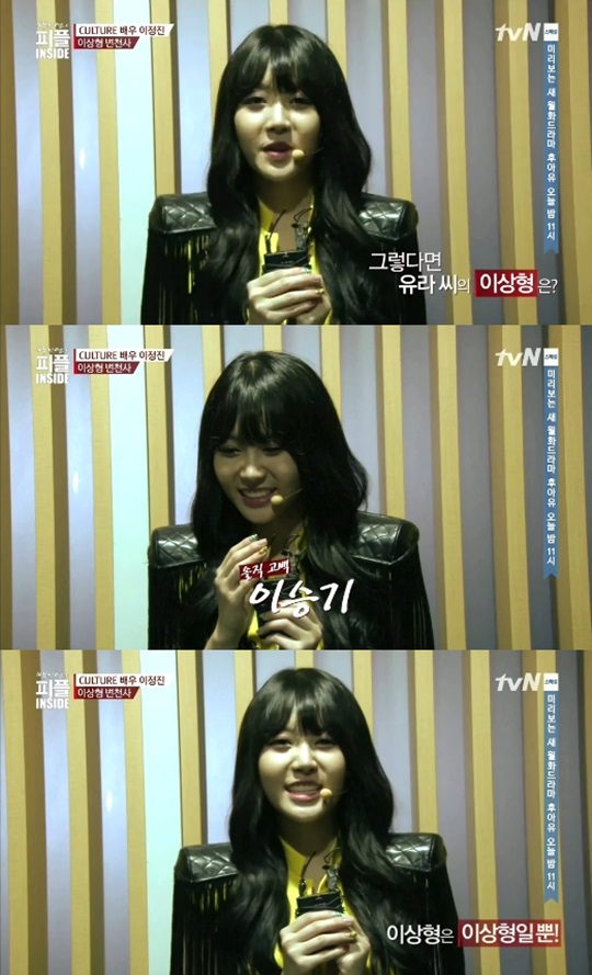 ▲사진=tvN