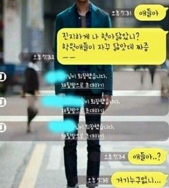 ▲답정너를대처하는자세