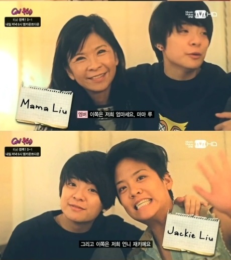 ▲엠버가족(사진='Go!f(x)'캡처)