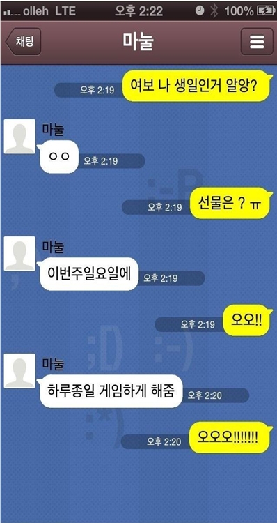 ▲사진=온라인커뮤니티