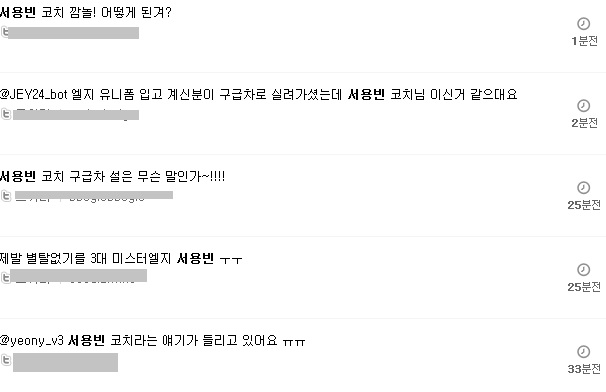 ▲사진=온라인커뮤니티