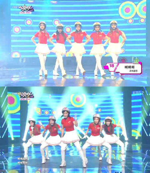 ▲사진=KBS2뮤직뱅크