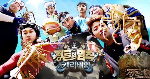 ▲정글의법칙시청률(사진=SBS)