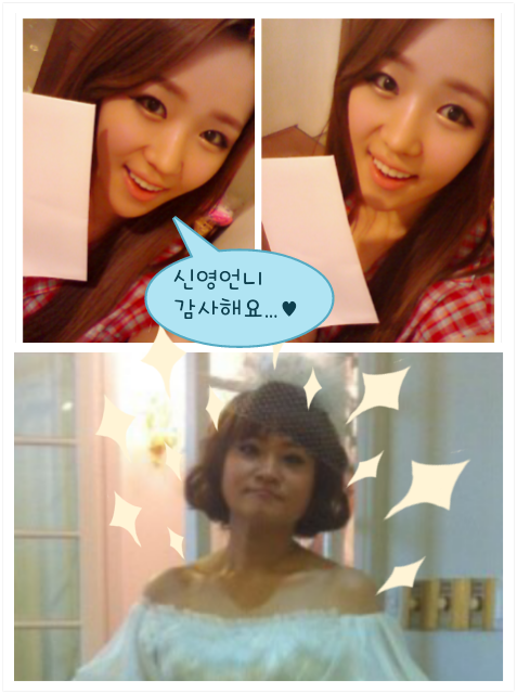 ▲사진=지율트위터