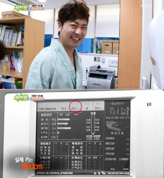 ▲박현빈실제키