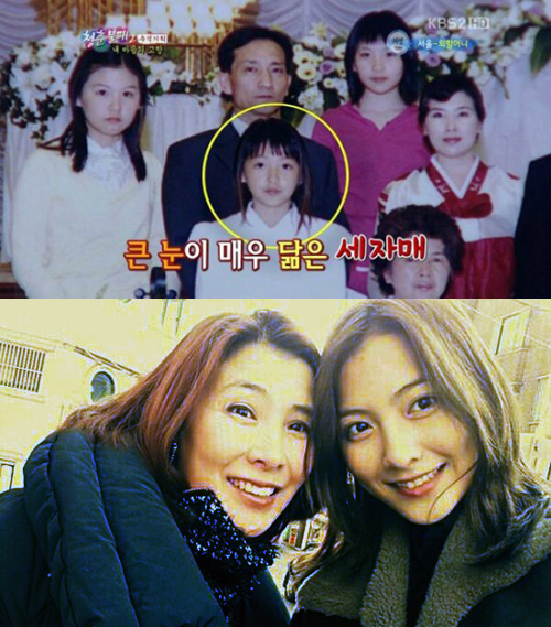 ▲강지영가족사진(사진=인터넷게시판)