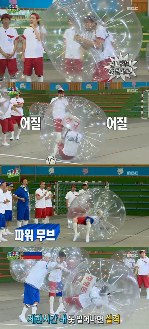 ▲사진=MBC'무한도전'방송화면캡쳐