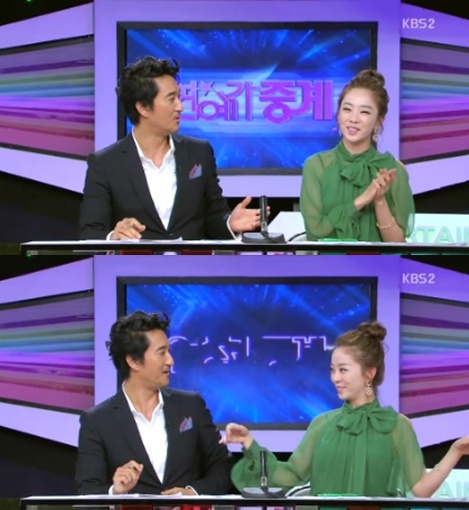 ▲사진=KBS2'연예가중계'방송화면캡쳐