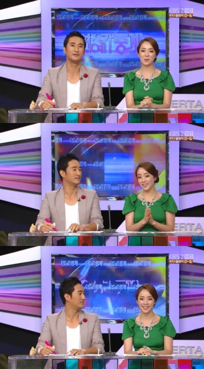 ▲사진=KBS2'연예가중계'방송화면캡쳐