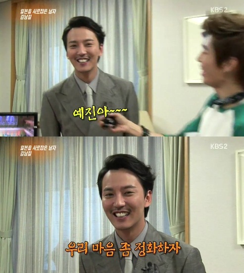 ▲사진=KBS2'연예가중계'방송화면캡쳐
