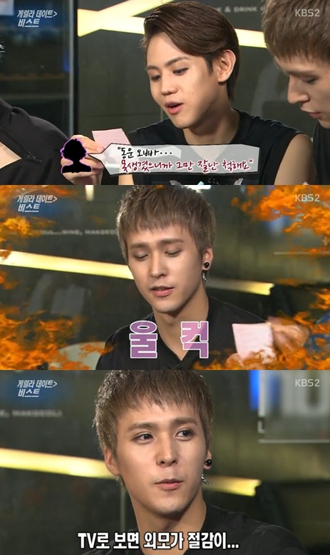 ▲사진=KBS2'연예가중계'방송화면캡쳐