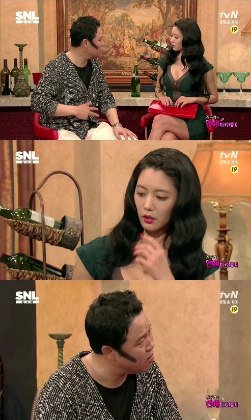 ▲사진=tvN'SNL코리아'방송화면캡쳐