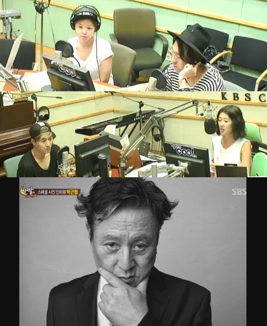 ▲빽가박근형(사진=KBS'홍진경의두시',SBS방송캡처)