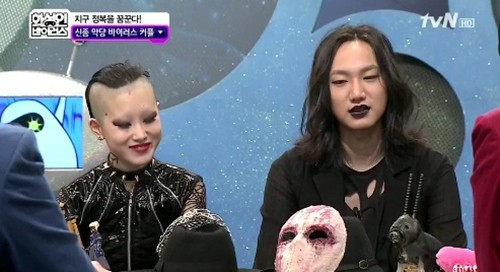 ▲화성인악당커플(사진=화성인바이러스캡처)