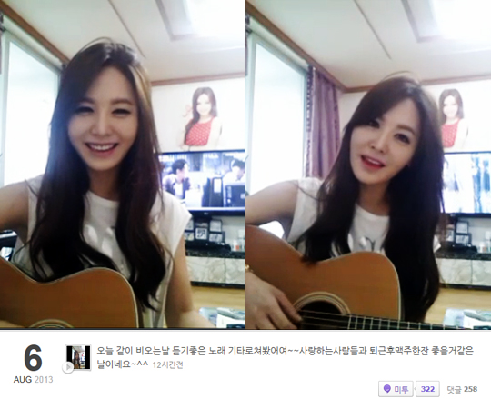 ▲강예빈노래선물