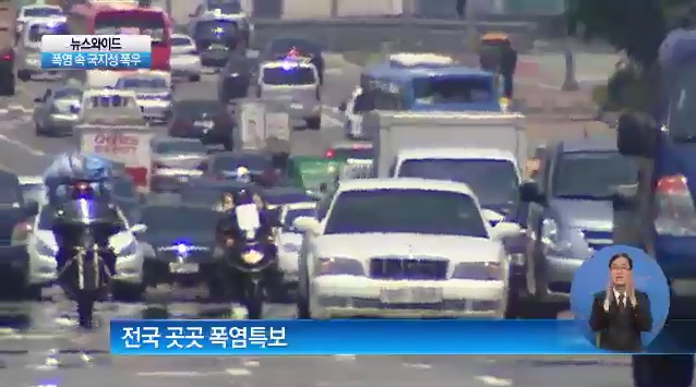▲전국폭염특보(사진=채널A)