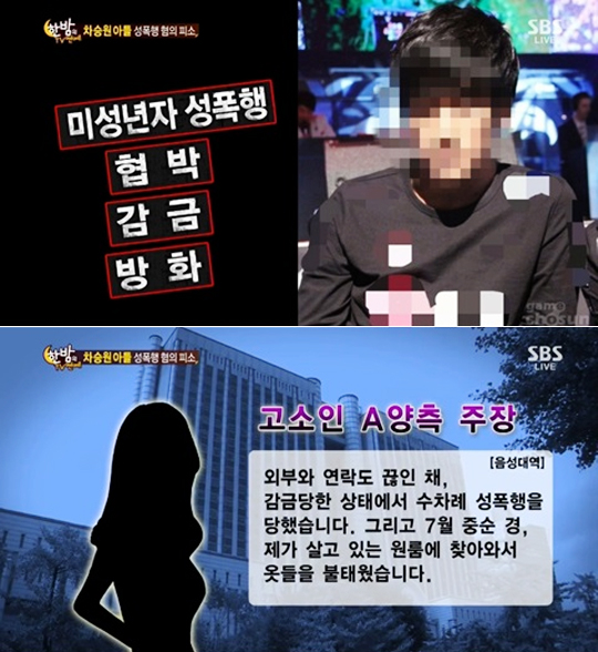 ▲차승원아들