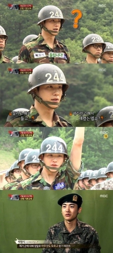 ▲사진=MBC'진짜사나이'캡처