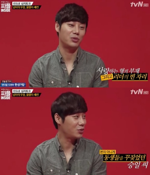 ▲박승일심경(사진=백지연의피플인사이드캡처)