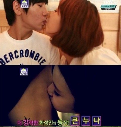 ▲화성인중징계(사진=해당방송캡처)