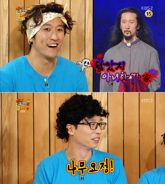 ▲빽가나무요정