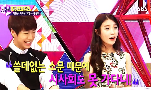 ▲사진=SBS'화신'캡처
