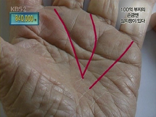 ▲사진=KBS2'있다없다'캡처