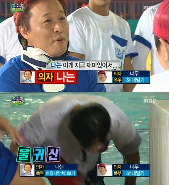 ▲유재석물귀신(사진=무한도전캡처)