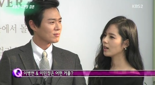 ▲연정훈한가인하객(사진=연예가중계방송캡처)