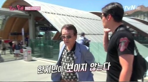 ▲꽃할배한지민(사진=tvN방송캡처)