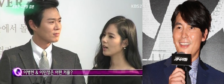 ▲한가인눈인사(사진=연예가중계방송캡처/한경DB)