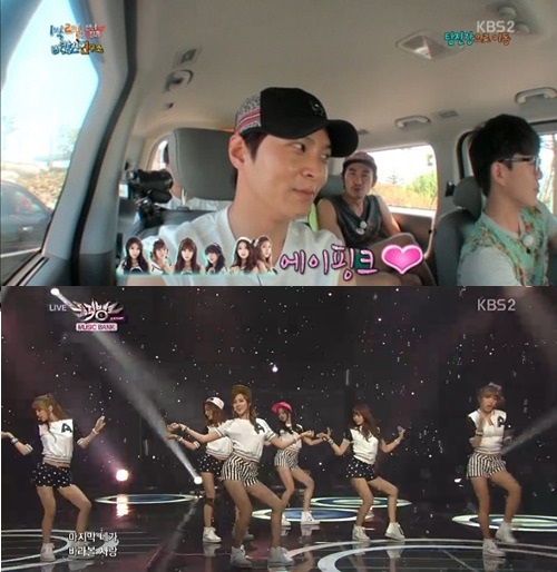 ▲주원에이핑크앓이(사진=KBS방송캡처)