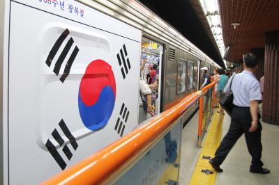 ▲태극기열차운행(사진=부산교통공사)